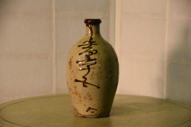 Tokuri Japanese Sake Bottle