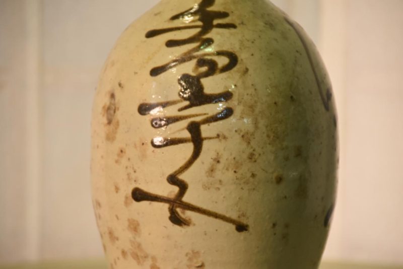 Tokuri Japanese Sake Bottle - Image 2
