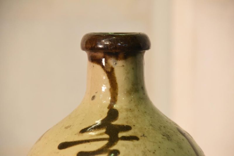 Tokuri Japanese Sake Bottle - Image 5