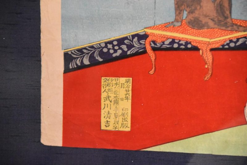 Meiji Period Wood Block Print Hanga Triptych - Image 7