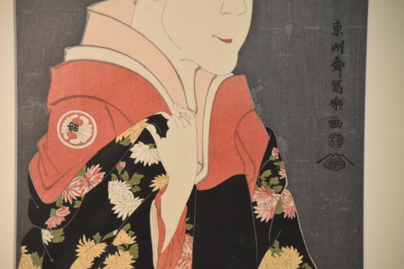 Japanese Wood Block Print - Image 5