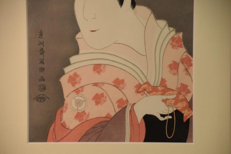 Kabuki Wood Block Print - Image 5