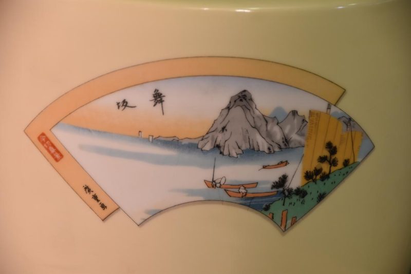 Noretake Porcelain Hibachi - Image 7