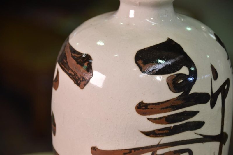 Sake Bottle Tokuri - Image 9
