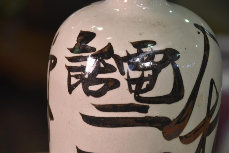 Sake Bottle Tokuri - Image 5