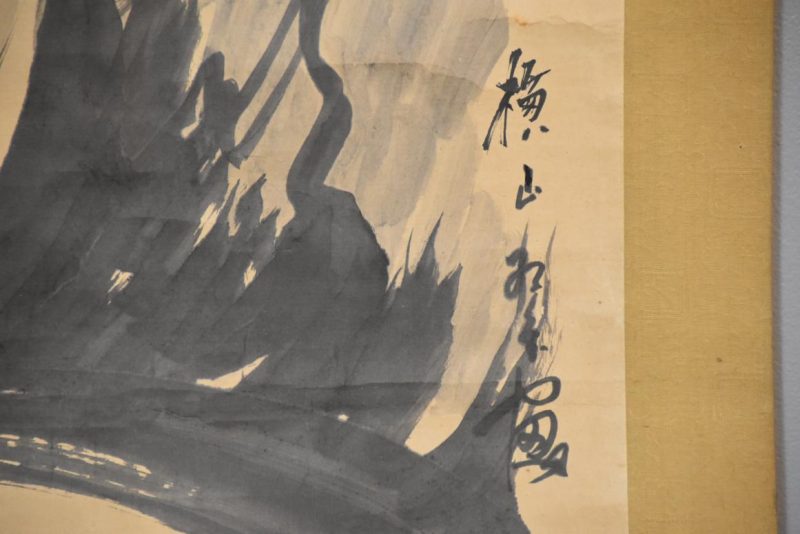 Daruma Scroll - Image 5