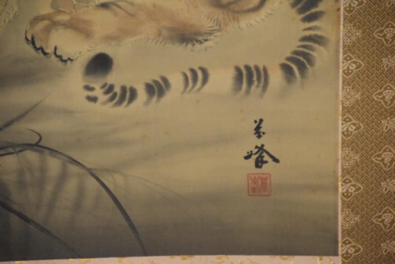 Tiger Scroll - Image 8