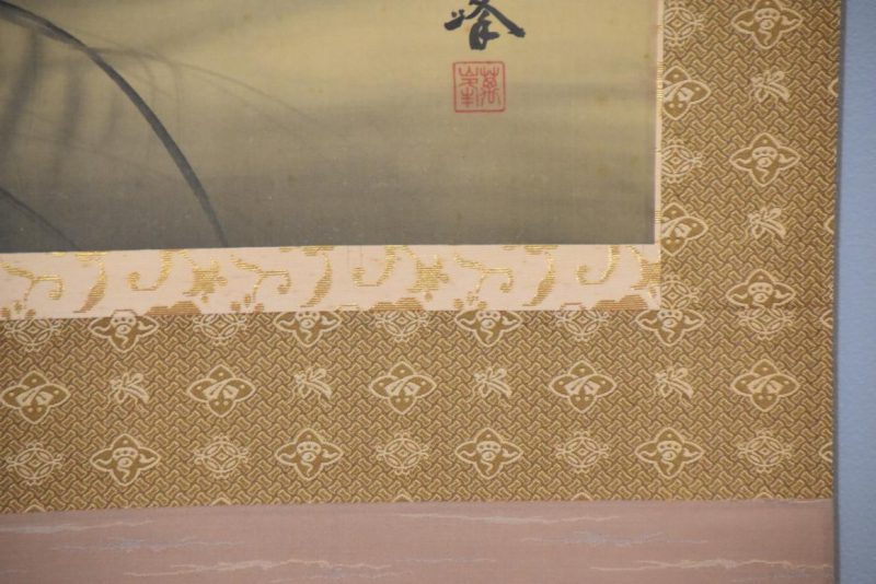 Tiger Scroll - Image 7
