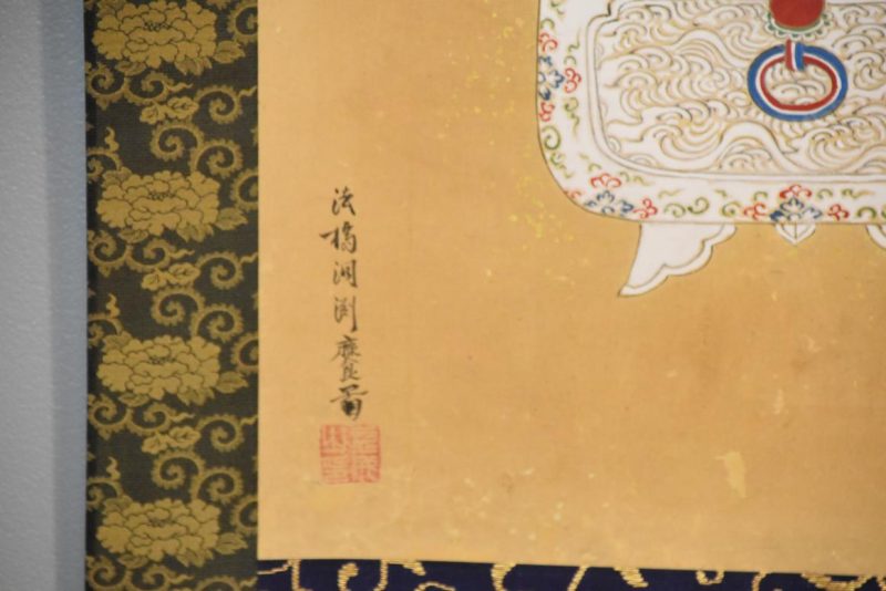 Ikebana Scroll - Image 8