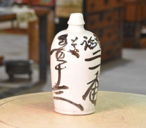 Tokuri Sake Bottle