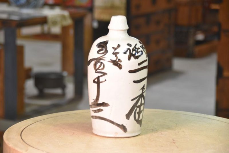 Tokuri Sake Bottle