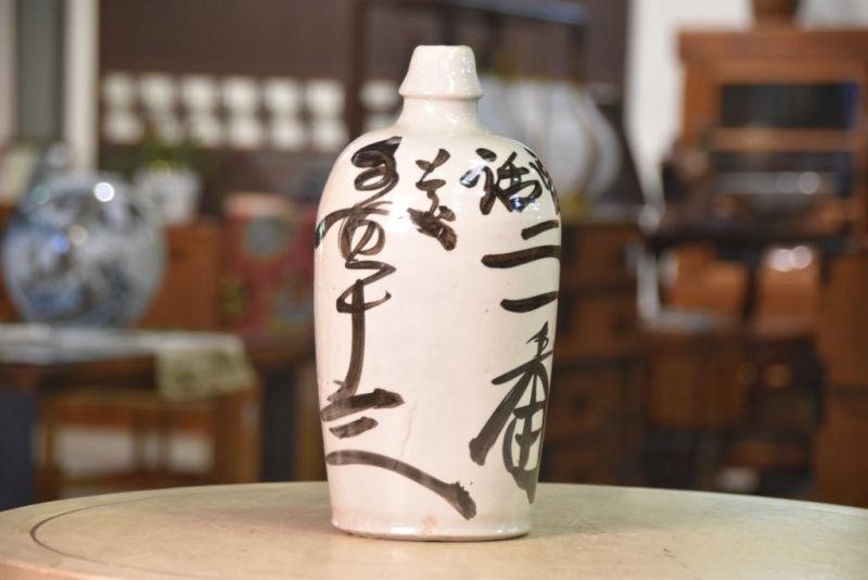 Tokuri Sake Bottle - Image 2