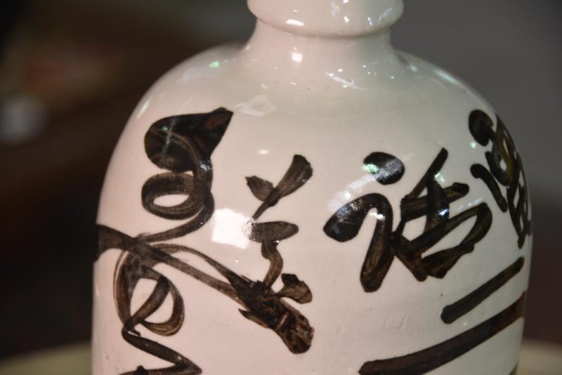 Tokuri Sake Bottle - Image 6