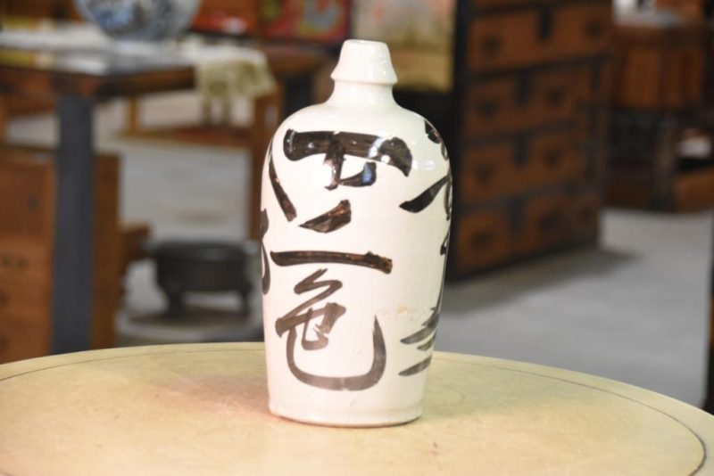 Tokuri Sake Bottle - Image 5