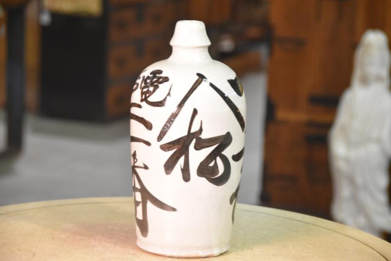 Tokuri Sake Bottle - Image 4