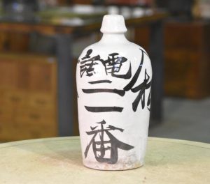 Tokuri Japanese Sake Bottle