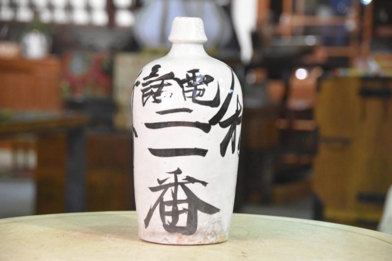 Tokuri Japanese Sake Bottle - Image 2