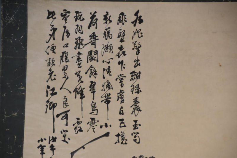 Chinese Ink Brush Painting - Image 2