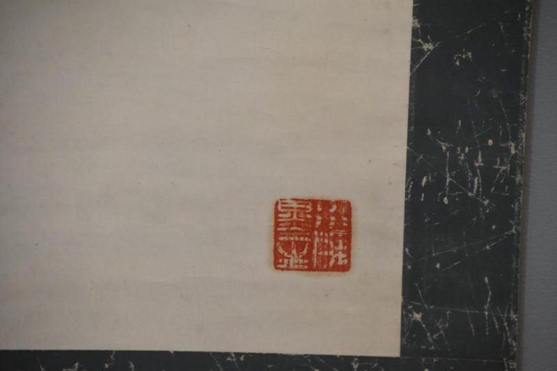 Chinese Ink Brush Painting - Image 8