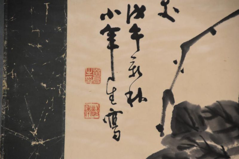 Chinese Ink Brush Painting - Image 4