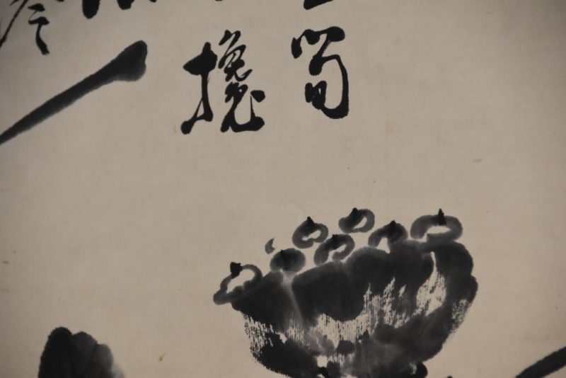 Chinese Ink Brush Painting - Image 3