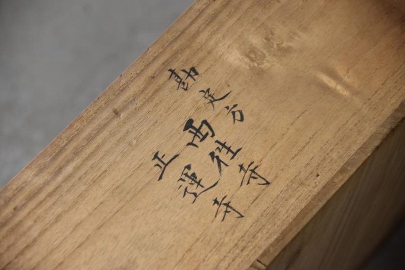 Edo Period Small Chest of Drawers - Image 5