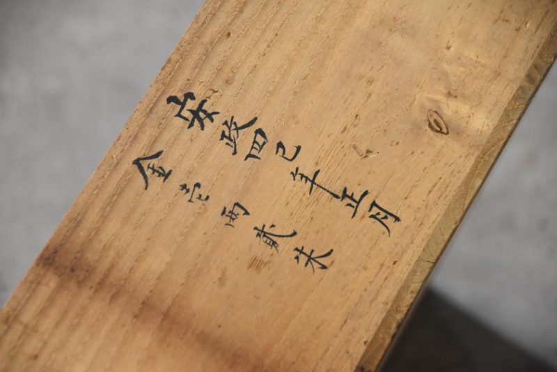 Edo Period Small Chest of Drawers - Image 4