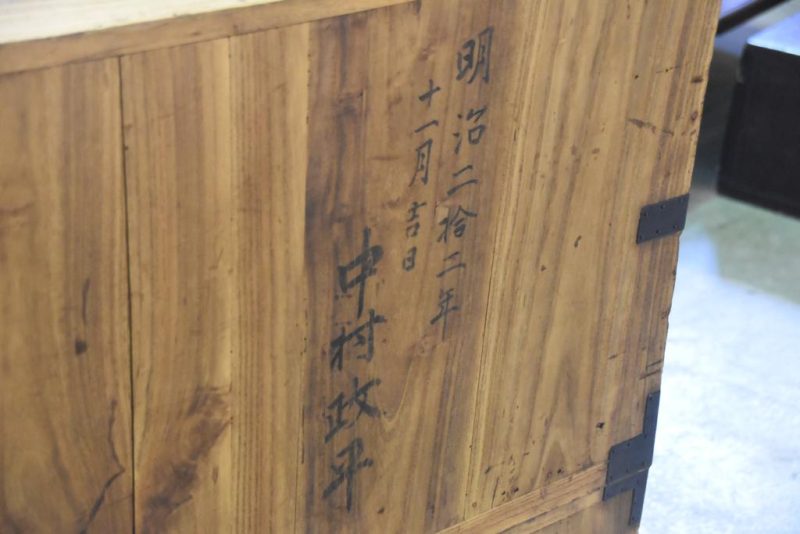Meiji Period Chest of Drawers Isho Dansu - Image 11