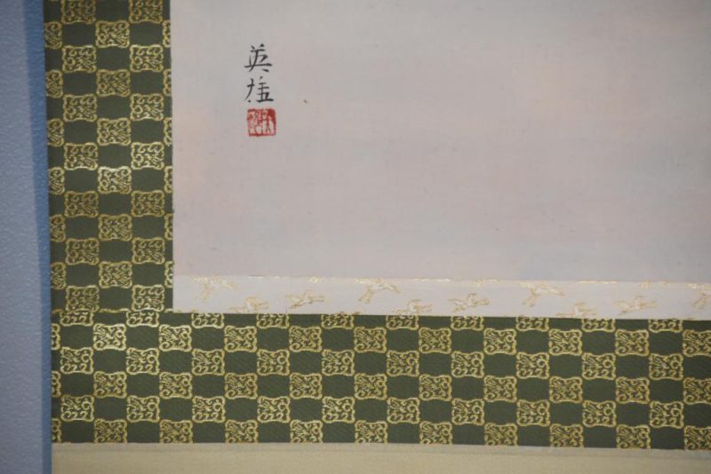 Kabuki Actor Scroll - Image 5