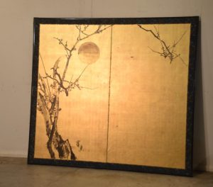 Japanese Rising Sun 2 Panel Screen Width: 1890mm