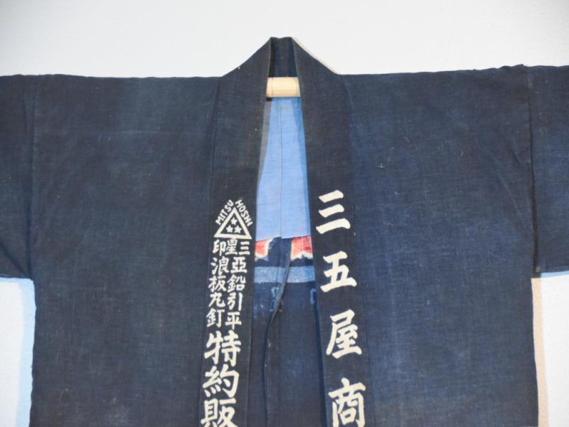 Cotton Indigo Festival Happi Coat - Image 6