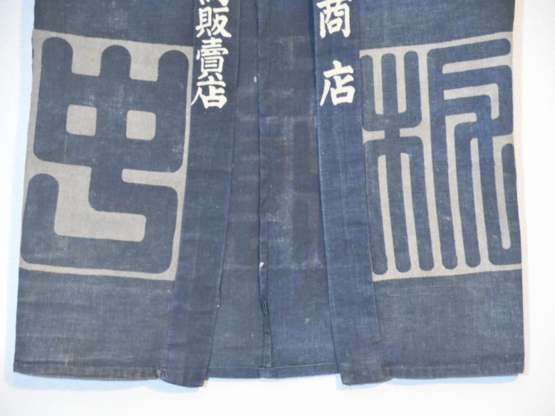 Cotton Indigo Festival Happi Coat - Image 3