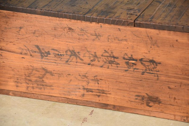 Small Chest - Image 6