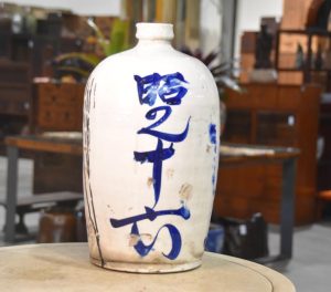 Tokuri Sake Jug