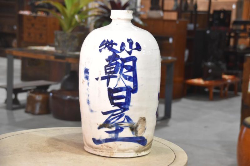 Tokuri Sake Jug - Image 10