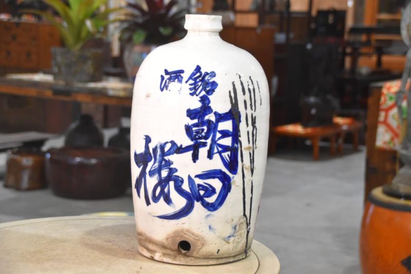 Tokuri Sake Jug - Image 6