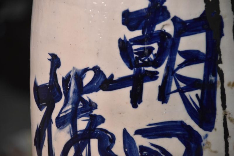 Tokuri Sake Jug - Image 4