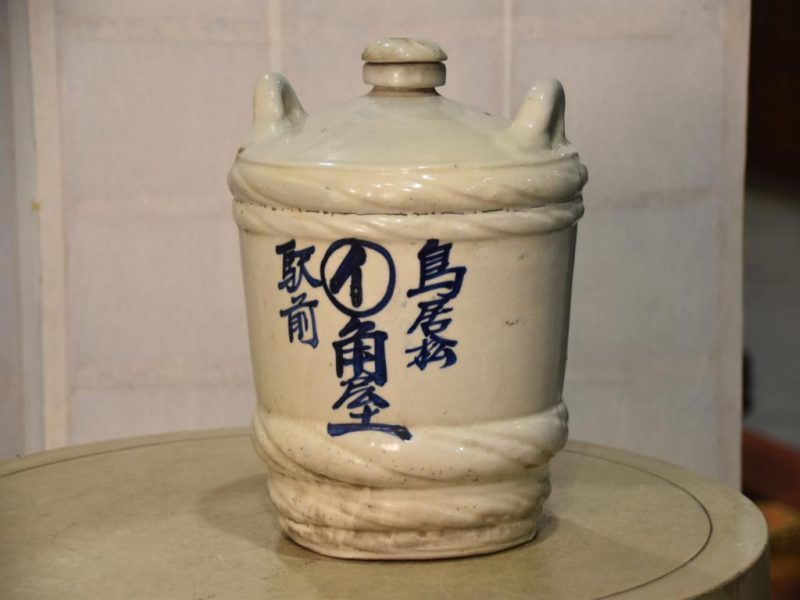 Japanese Sake Keg - Image 4