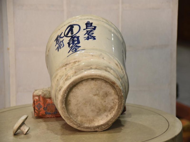 Japanese Sake Keg - Image 3