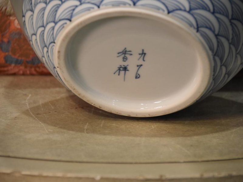 Japanese Silver Glaze Vase - Image 3