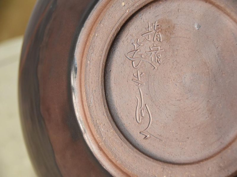 Japanese Pottery Vase - Image 3