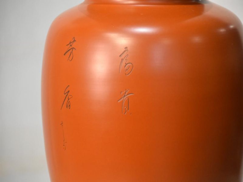 Japanese made Vase - Image 4