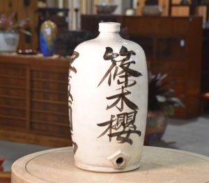 Tokuri Japanese Sake Bottle