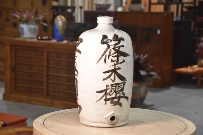 Tokuri Japanese Sake Bottle