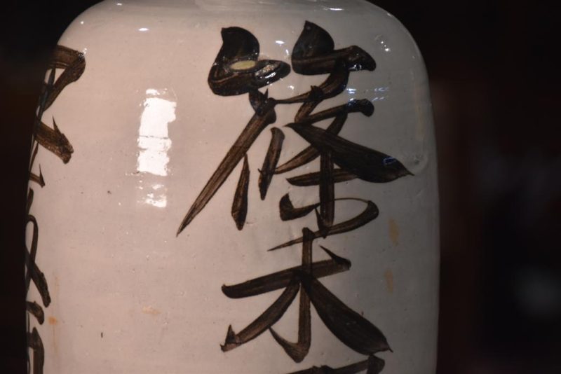 Tokuri Japanese Sake Bottle - Image 8