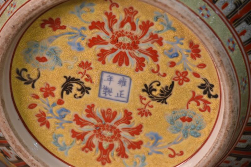 Large Vintage Chinese Porcelain Punch Bowl - Image 4