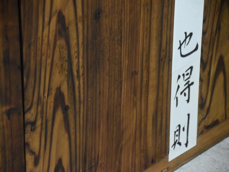 Japanese Sideboard Width:1820mm - Image 4