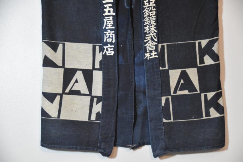 Cotton Indigo Festival Happi Coat - Image 3
