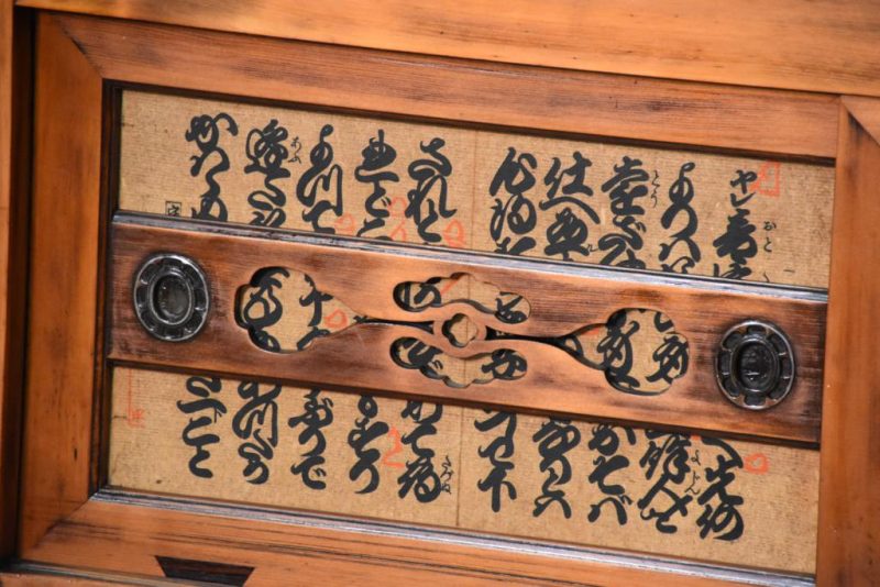 Antique Kyoto Region Sideboard Width:1180mm - Image 10