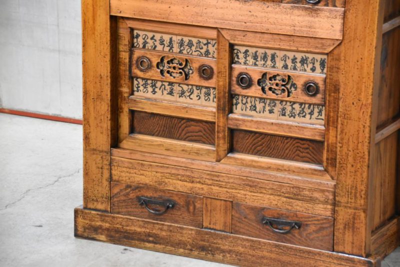 Kyoto Region Antique Kitchen Chest Width:940mm - Image 12